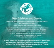 تأجيل نسخة هذا العام لمهرجان الخالدية الدولي ببولندا من أجل الوضع الصحي