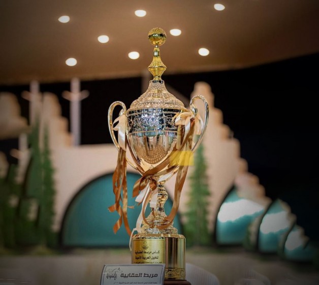 (قولد سنتر) يحقق جائزة أفضل مركز تدريب على مستوى المملكة