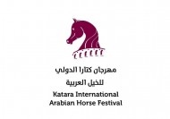 252 رأساً من الخيل تتنافس في كتارا 2021 على جوائز تبلغ قيمتها 13 مليون ريال