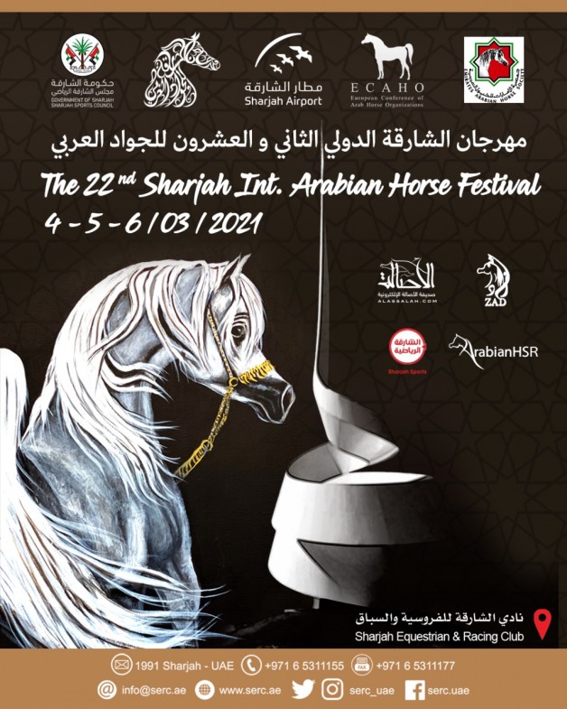 مهرجان الشارقة الدولي “22”  للجواد العربي يوم الخميس المقبل