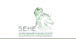 المعرض السعودي للفروسية والصيد أول معرض من نوعه يُقام في المملكة