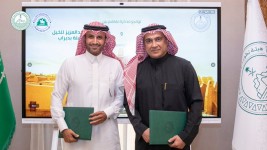 مذكرة تفاهم تجمع ما بين “هيئة تطوير بوابة الدرعية” و “مركز الملك عبدالعزيز للخيل العربية الأصيلة”