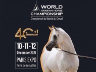 بطولة العالم لجمال الخيل العربية 2021 تنطلق ظهر غدٍ الجمعة بباريس – برنامج البطولة – البرنامج