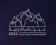 التسجيل في بطولة “عبيه” حتى 21 ديسمبر – نموذج الاشتراك