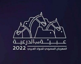 التسجيل في بطولة “عبيه” حتى 21 ديسمبر – نموذج الاشتراك