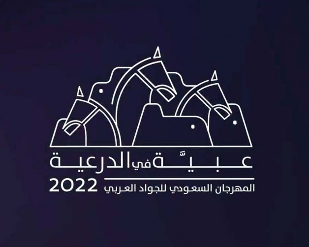 التسجيل في بطولة “عبيه” حتى 21 ديسمبر – نموذج الاشتراك