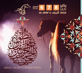 بطولة عجمان لجمال الخيل العربي 2022 يوم الخميس المقبل 6 يناير