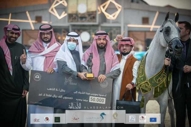 الملكة “بيرفنكا” تهدي مربط الراجحيات ذهبية الأفراس في بطولة “عبيه” 2022