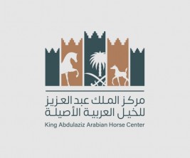  تمديد فترة التسجيل الى 8 نوفمبر لبطولتي المربين السعوديين وأبطال الإنتاج السعودي ورفع قيمة الجوائز