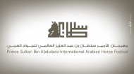 نقل بطولة الأمير سلطان للخيل العربية 2023 إلى مركز الملك عبدالعزيز بديراب