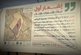 إشعار لملاك الخيل بإخلاء الاسطبلات بمنطقة بالجنادرية