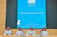 ملتقى ملاك ومربي الخيل العربية ينجح بجمع الكلمة وكشف عدد من الصعوبات بحضور الجهات ذات العلاقة 