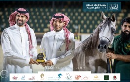صور مقتطفة لليوم الثاني من بطولة الانتاج المحلي ٢٠٢٣ للخيل العربية