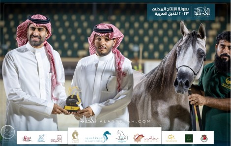صور مقتطفة لليوم الثاني من بطولة الانتاج المحلي ٢٠٢٣ للخيل العربية