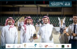 نتائج اليوم الثاني لبطولة الإنتاج المحلي (12) لعروض الخيل العربية 2023 