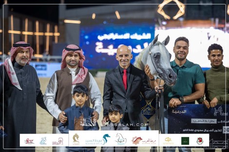 النتائج النهائية بالصور لبطولة “عبية 2023” الدولية لعروض الخيل العربية الأصيلة