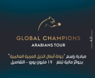 إطلاق مبادرة بإسم ”جولة أبطال الخيل العربية العالمية” بجوائز مالية تبلغ  17 مليون يورو – التفاصيل
